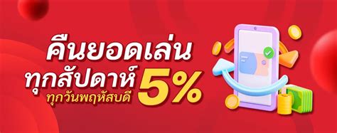 luca456|โปรโมชั่น .
